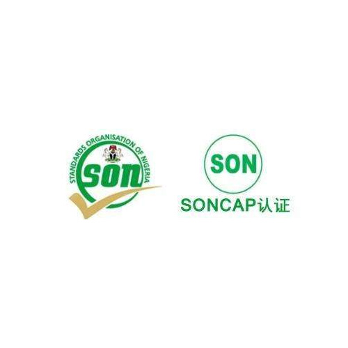 SONCAP認證